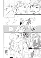 「麗しのサブリナさん」より。