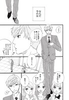 「麗しのサブリナさん」より。