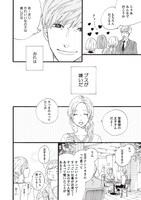 「麗しのサブリナさん」より。