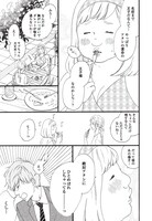 「麗しのサブリナさん」より。