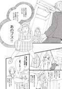 「麗しのサブリナさん」より。