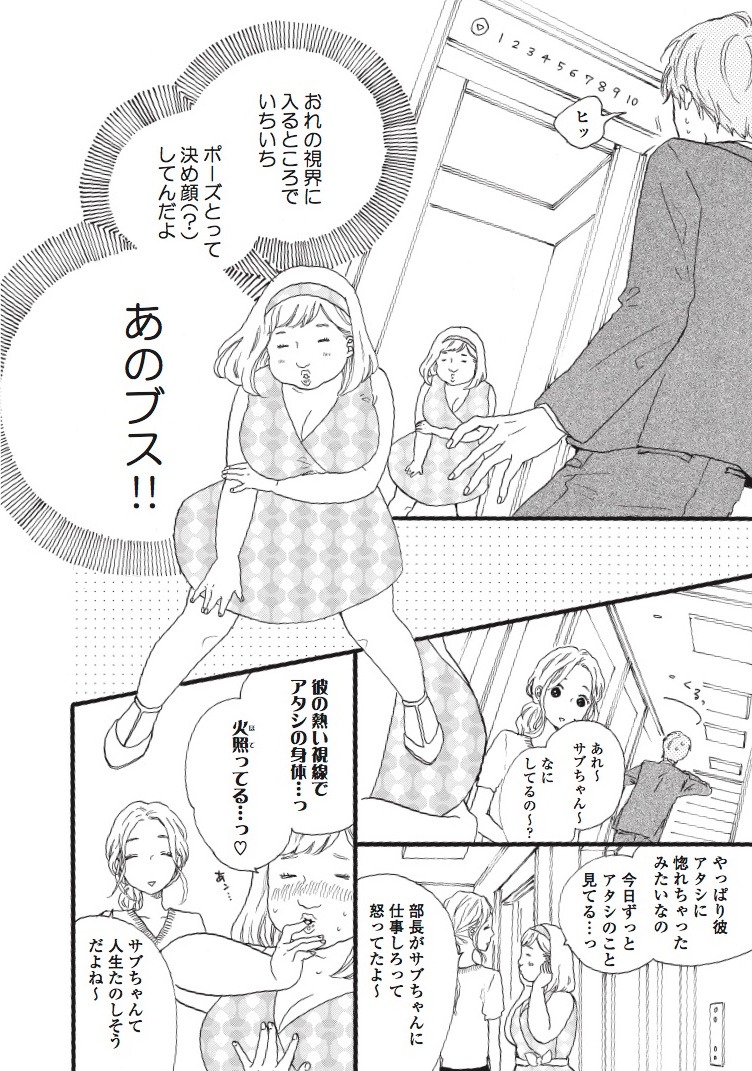 「麗しのサブリナさん」より。