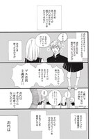 「麗しのサブリナさん」より。