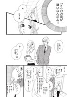 「麗しのサブリナさん」より。
