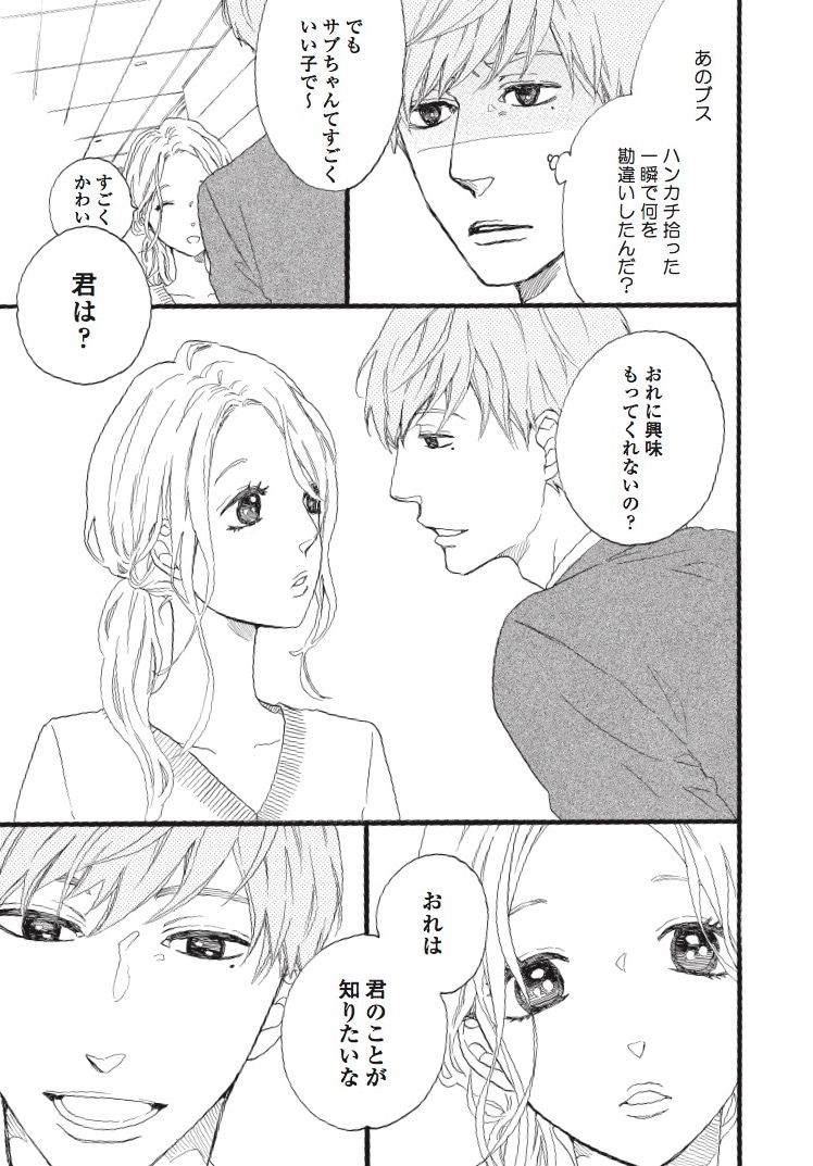 「麗しのサブリナさん」より。