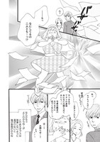 「麗しのサブリナさん」より。