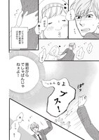 「麗しのサブリナさん」より。