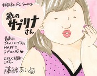 「麗しのサブリナさん」の店頭販促用POP。