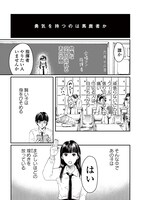 「セキララマンガ 眠れぬ夜に届け」より。