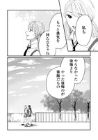 「セキララマンガ 眠れぬ夜に届け」より。