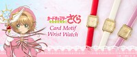 「カードキャプターさくら クリアカード編」とアクセサリーブランド・Liefelがコラボした腕時計。