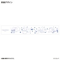 「はぐちさん お茶碗＆箸置き」のお茶碗のデザイン。