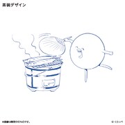 「はぐちさん お茶碗＆箸置き」のお茶碗に使用されているイラスト。