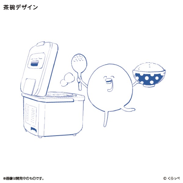 「はぐちさん お茶碗＆箸置き」のお茶碗に使用されているイラスト。