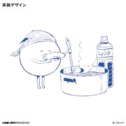 「はぐちさん お茶碗＆箸置き」のお茶碗に使用されているイラスト。