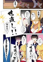 「コガネ・クラフター」第1話より。