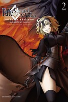 「Fate/Grand Order -turas realta-」2巻