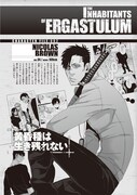 「GANGSTA.」設定資料より。