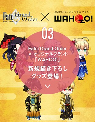 ANIPLEX+の5周年記念バナー。