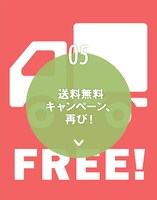 ANIPLEX+の5周年記念バナー。