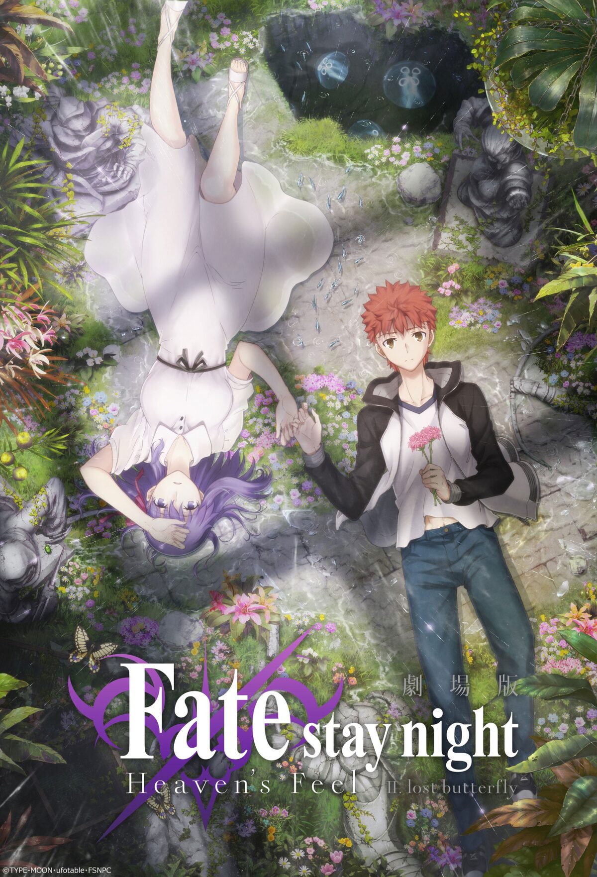 劇場版 Fate Stay Night Heaven S Feel Ii Lost Butterfly キービジュアル 画像 動画ギャラリー 13 18 コミックナタリー
