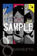 「GANGSTA.」8巻の初回版に付属するポストカード（表）。