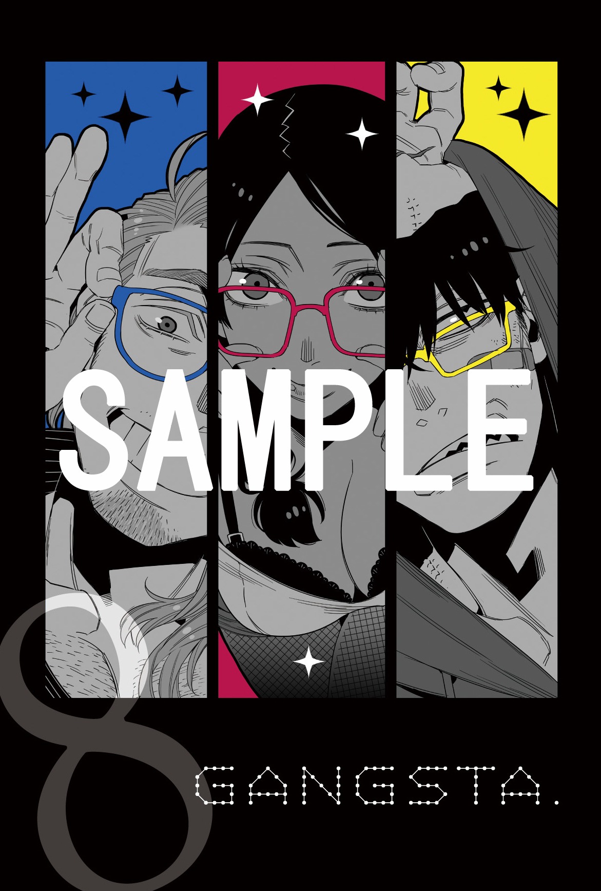 「GANGSTA.」8巻の初回版に付属するポストカード（表）。