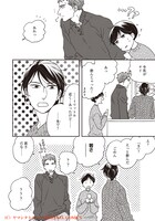 「違国日記」2巻より。