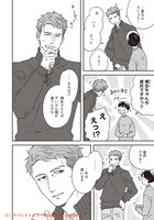 「違国日記」2巻より。