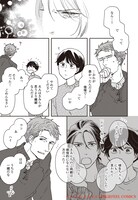 「違国日記」2巻より。