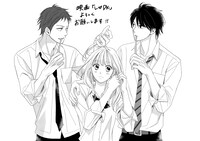 渡辺あゆのイラスト。(c)渡辺あゆ/講談社