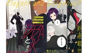 【5月9日付】ピンガで人気のWebマンガ＆登録作品一覧