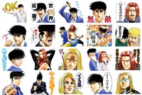 「BOY（J50th）」