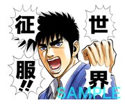 「BOY（J50th）」