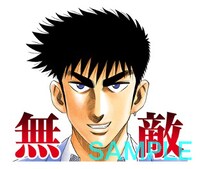 「BOY（J50th）」