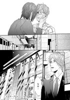 「エスケープジャーニー」2巻より。