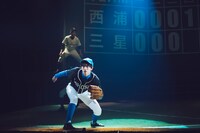 舞台「おおきく振りかぶって」より。