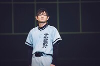 舞台「おおきく振りかぶって」より。