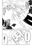 「ヒトの食事は難しい。」より。