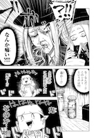 「ヒトの食事は難しい。」より。