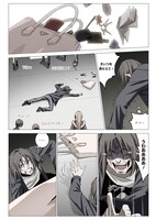 「迷都」より。