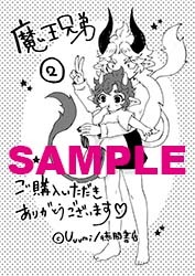 共通ペーパー