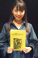 二葉役を演じる月野もあ。