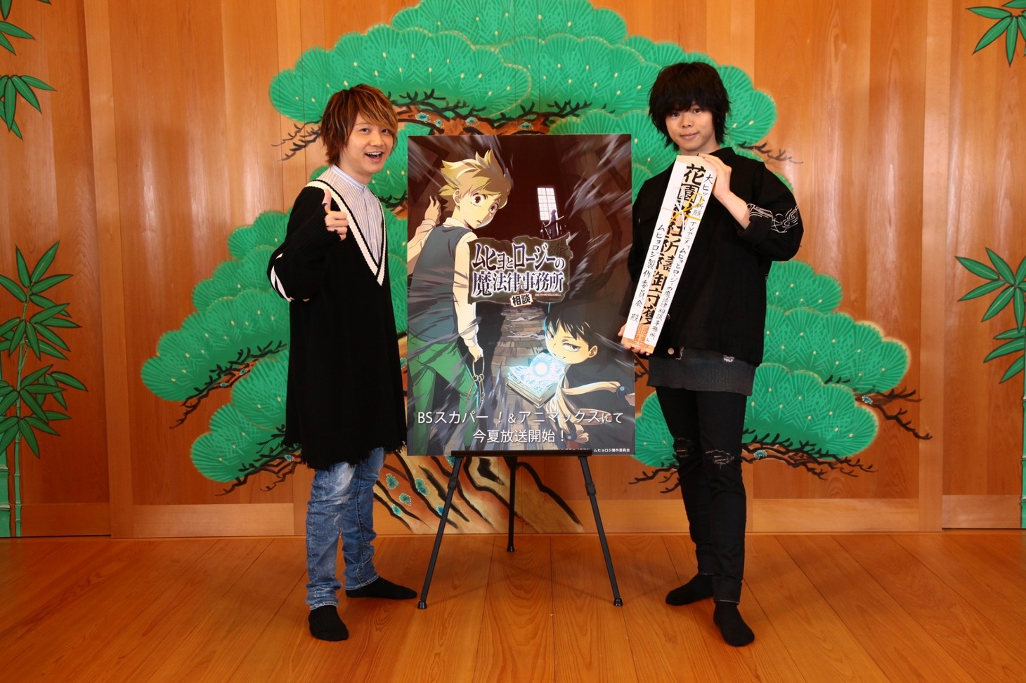 左から林勇、村瀬歩。