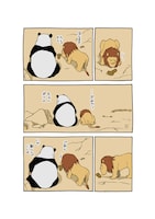 「シャクレルプラネット僕らはみんなシャクレてる」上巻より。