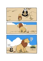 「シャクレルプラネット僕らはみんなシャクレてる」上巻より。