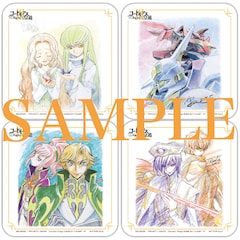 劇場版コードギアス第3部、来場者特典にCLAMP描き下ろし色紙など 