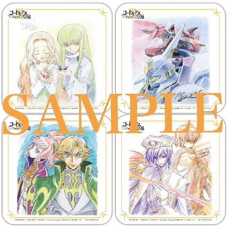 来場者特典のメインアニメーター描き下ろしコースター全4種（イラスト：木村貴宏、千羽由利子、中田栄治、中谷誠一）。