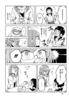 「アイドランク」第1話より。