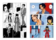 「ルームロンダリング」より。